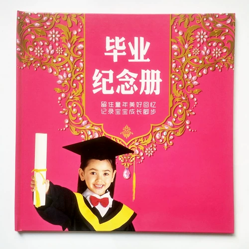 Фотоальбом для детского сада, 2019 года, твердый переплет