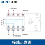 Zhengtai Dual Power автоматический переключатель преобразования NH42-63/4SZX 4P 63A Автоматический переключатель ПК ПК Уровень