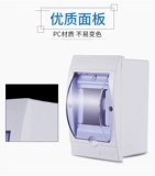 Накладной переключатель, водонепроницаемый ящик, пластиковый светильник для ванной комнаты