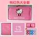 Mất giải phóng mặt bằng Hello Kitty Cartoon Home Machine Cat Mahjong hellokitty Mahjong Còng tay Black Gold Mahjong - Các lớp học Mạt chược / Cờ vua / giáo dục bộ cờ vua quốc tế Các lớp học Mạt chược / Cờ vua / giáo dục