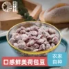 Товары от aina艾艾