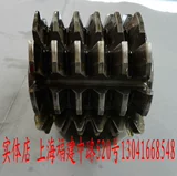 Рулон с вырубкой передач с высокой скоростью, стальной роллер 3,25 модель 20 градусов AA