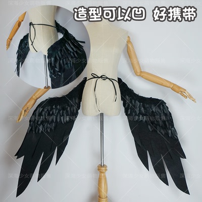 taobao agent Deep Sea Family] Overlord Yalbeid Yaer Bade wings cosplay wings