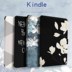 mới Kindle558 ngủ thân paperwhite3 bảo vệ tay áo mỏng thương hiệu nổi tiếng 1 958 e-book kpw2 - Phụ kiện sách điện tử ốp ipad mini Phụ kiện sách điện tử