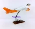 Ưu đãi đặc biệt nhựa 30cm B747-400 Shentong Express mô phỏng động cơ máy bay Shentong tĩnh mô hình quà tặng rỗng