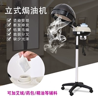 Машина китайской травяной медицины (пластиковый штатив)