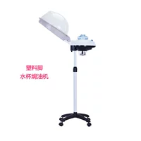 Машина для водной чашки (пластиковый штатив)