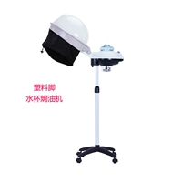 Запеканая масляная машина с водой (пластиковый штатив со шляпой)