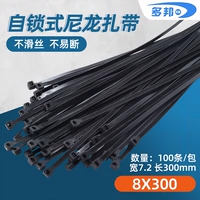 Черные мощные нейлоновые кабельные стяжки, 8×300мм, 7.2мм