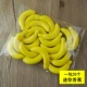 Пузырь банан (20 упаковок)