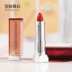 Trải nghiệm Son môi Maybelline Mini Miniature Long Lasting Lipstick 1.5g Dưỡng ẩm R44 Bean Paste R32S - Son môi a31 black rouge Son môi