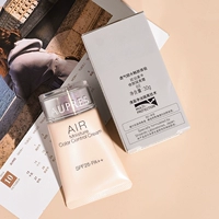 Быть (увеличить яркости кожи)