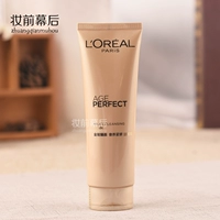 Sữa rửa mặt LOreal Jin Zhi Yan Yan Sữa rửa mặt cao cấp Sữa rửa mặt 125ml Sữa rửa mặt làm ẩm sữa rửa mặt oil free acne wash