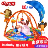 Lalababy Larabu Lalab играет в обезьянную рыбалку ежемесячную подушку для игры, бэби, подушка, фитнес -рейнджеры