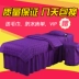 Vẻ đẹp trải giường cotton SPA massage massage trải giường bốn bộ hồng tím cotton vòng vuông hình thang có thể được tùy chỉnh