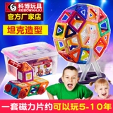 Магнитный конструктор, магнитная игрушка, 6 лет, 7 лет