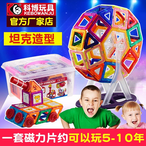 Магнитный конструктор, магнитная игрушка, 6 лет, 7 лет