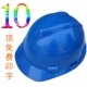 (Люблю носить шляпу) синий HDPE