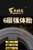 MXHK bán nóng chảy 350 100 90-10 đại bàng nhanh Fuxi lưới thông minh GY6 WISP Jin Li lốp xe máy