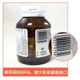 Blackmores Австралийские таблетки для балансировки сахара в крови 90 таблетки содержат витаминные минералы Австралия подлинные