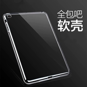 Táo ipad2017 mới air2 tablet bảo vệ tay 56 inch silica gel pro9.7 nhà 3 2018 - Phụ kiện máy tính bảng