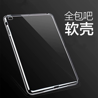 Táo ipad2017 mới air2 tablet bảo vệ tay 56 inch silica gel pro9.7 nhà 3 2018 - Phụ kiện máy tính bảng dán màn hình ipad