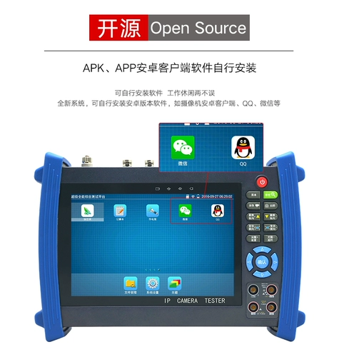 Сетевой инженер BAO Network Tong IPC8600PLUSTUS TESTER TESTER HDMI Входной журнал POE HD HD