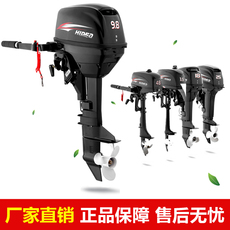 Пропеллер для рыболовных лодок 海的冲锋舟马达橡皮艇船外机电动挂机汽油机动力船水下推进