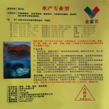 Протеиновые и водные премикс ингредиенты Luo fei Feish and Trass Fish Увлажняющая