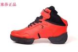 Специальное предложение Подлинное Saisa Pig Skin Red Modern Dance Jazz Shoes Sleep Speat -Bottom Mss Dancing Dance Shoes