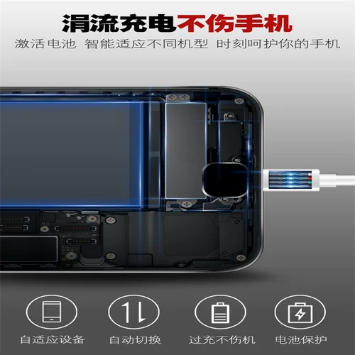 Кабель данных Type-C подходит для просо 5 Fast Charge 8 Honor 9 Huawei P9p10plus letv зарядка кабеля