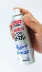 Nhật Bản Original Kobayashi Water Pest Spray 70g Phiên bản bình thường Chăm sóc chân