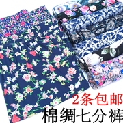 Mùa hè cotton lụa pajama quần nữ 7 điểm nhân tạo cotton home quần trung và cũ tuổi cắt quần lỏng quần 2