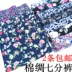 Mùa hè cotton lụa pajama quần nữ 7 điểm nhân tạo cotton home quần trung và cũ tuổi cắt quần lỏng quần 2 Quần tây