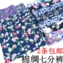 Mùa hè cotton lụa pajama quần nữ 7 điểm nhân tạo cotton home quần trung và cũ tuổi cắt quần lỏng quần 2 quần tây nữ đẹp