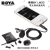 Điện thoại di động BOYA BY-LM10 quay video trực tiếp micrô lavalier micrô video radio micro cài áo không dây Micrô