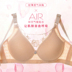 Không có vòng thép nữ đồ lót nữ ống top bra sinh viên bộ sưu tập gợi cảm của sữa điều chỉnh áo ngực thoáng khí phần mỏng quần xì Áo ngực không dây