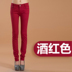 Xuân 2018 2018 quần legging màu mới phụ nữ mặc quần chân nữ Slim mỏng mỏng quần denim bút chì nữ - Quần tây thường legging mỏng mùa hè Quần tây thường