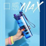Speat New Product Special Baihui Jingcai Tea Rhyme Cup Max версия пластиковой спортивной анти -ликовой прозрачной чашки 600 мл