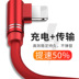 Gà tay type-c đường dây điện thoại đi Andrews của Apple đúp uốn cong dây vải cắm sạc nhanh đồng tinh khiết dữ liệu cốt lõi - Phụ kiện điện thoại di động ốp điện thoại iphone 8 plus Phụ kiện điện thoại di động