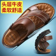 Mùa hè của nam giới dép da mềm dưới breathable new casual giày bãi biển Hàn Quốc phiên bản của không trượt chịu mài mòn dual-sử dụng dép và dép đi trong nhà