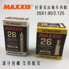 Камера велосипедная 正品 maxxis玛吉斯26*1.9/2.125超轻0.6mm超薄内胎美法嘴128克126