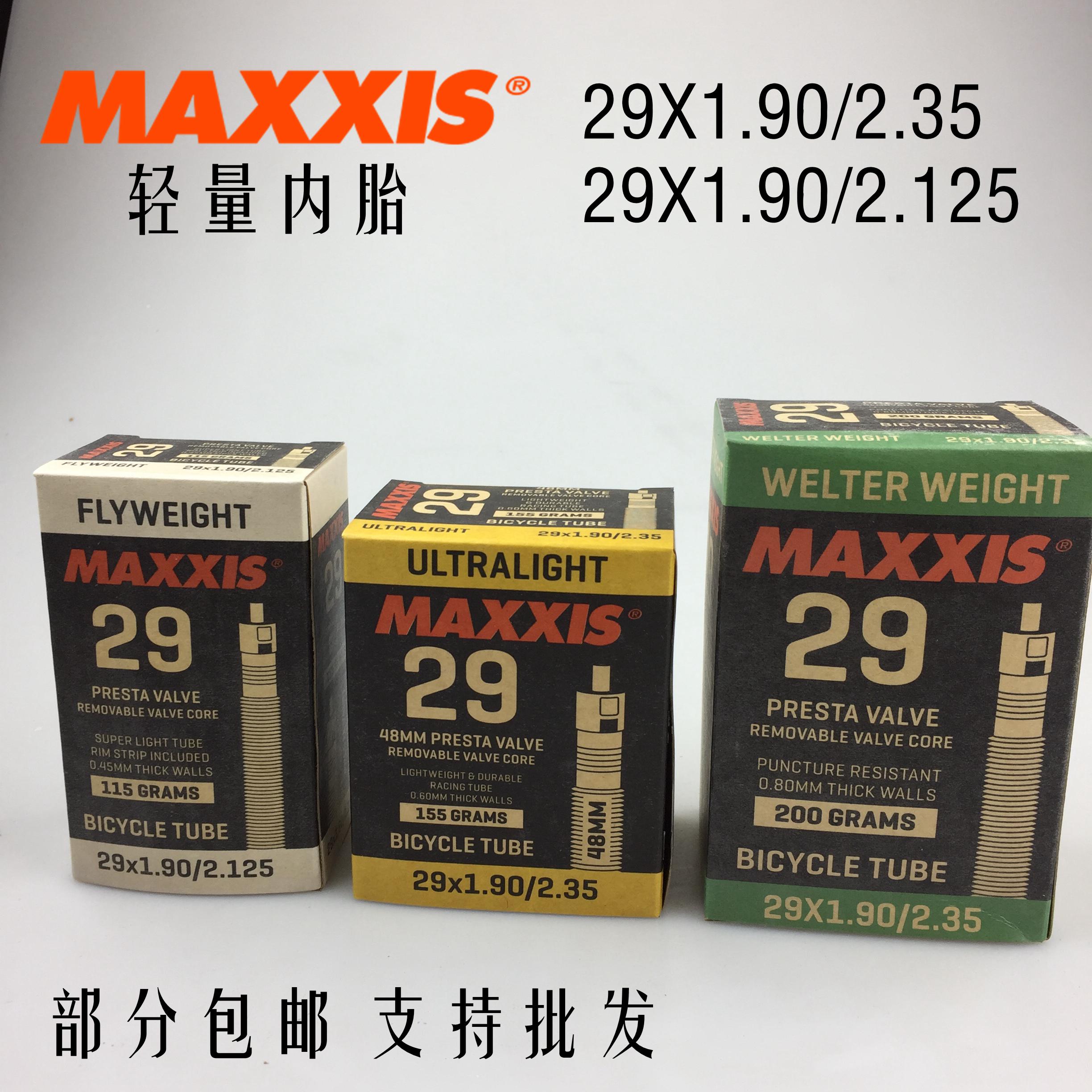 maxxis flyweight mtb tube 29