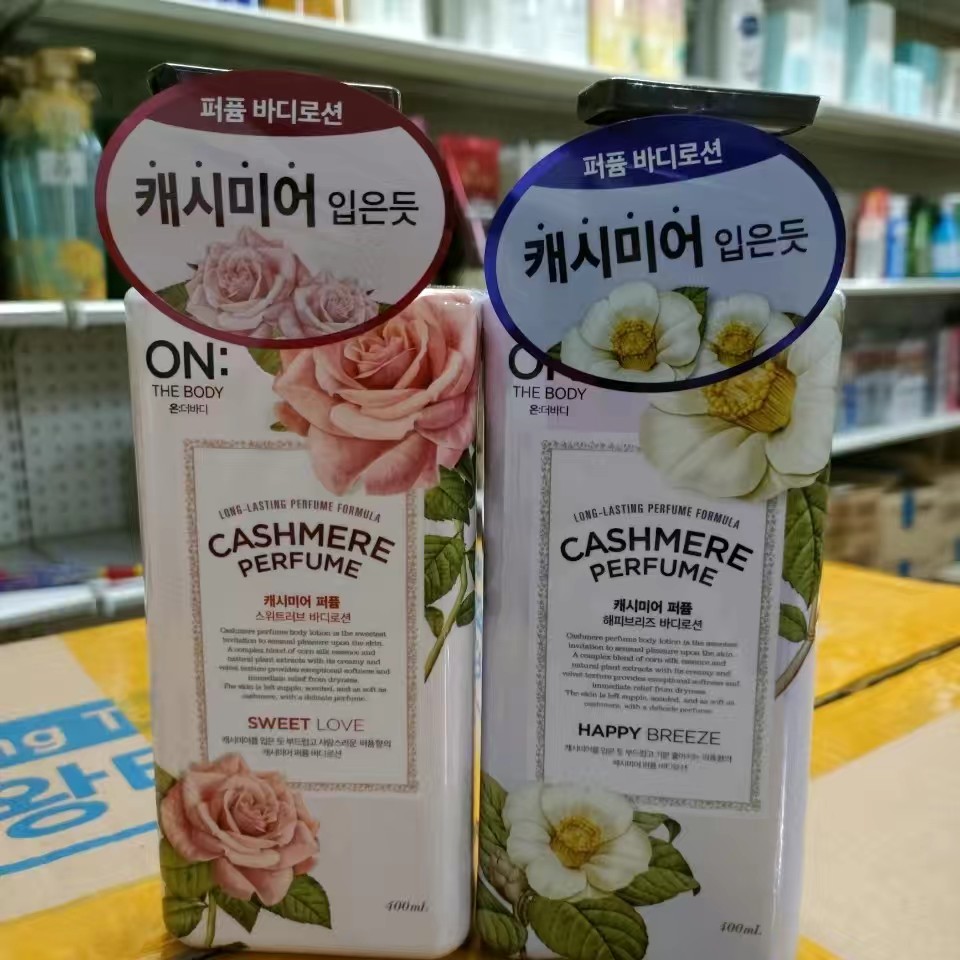 Terini parvarish qilish uchun import qilingan namlovchi tana kremi, yaseminli tana suti, koreyscha uslubda, 400 ml