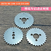 Xe máy thời gian bánh xe Gia Lăng JH70 Longxin 90 100 110 Dayang DY100 thời gian bánh
