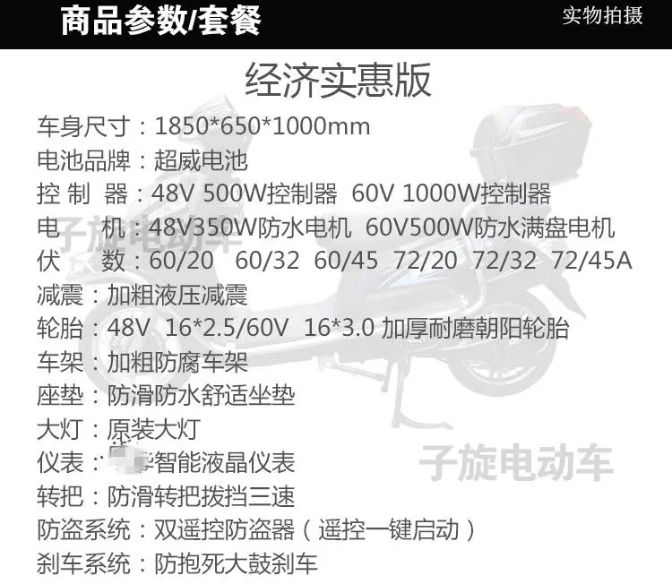 ，，，，48V，60V