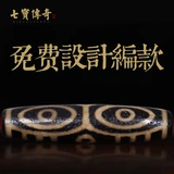 [Многочисленные варианты] Оригинальный рудный тибет джиуян диабанг ожерелье подвеска натуральный зубной желтый старый шахт Тибет истинность