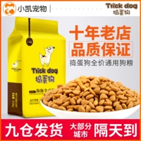 Торкк -собачья корм принадлежит GM, маленькие, маленькие щенки, Золотой Mai Golden Meto Teddy Satsuma 20, чтобы нести 5 фунтов 2,5 кг