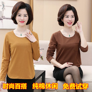 Mùa hè mới mỏng trung niên vòng cổ ngắn tay t-shirt nữ phương thức bông mẹ ngắn tay lỏng trung niên lót phụ nữ