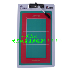 планшет для волейбола Новый волейбол тактические